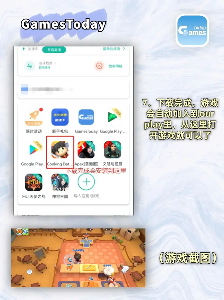 半岛下载共享版截图3