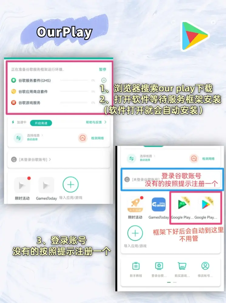 半岛下载共享版截图1
